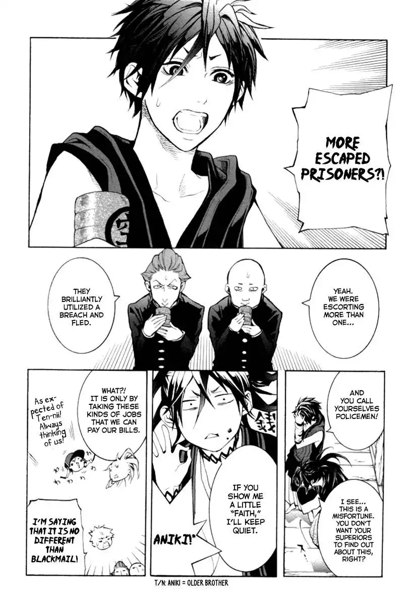 Donten ni Warau Chapter 1 27